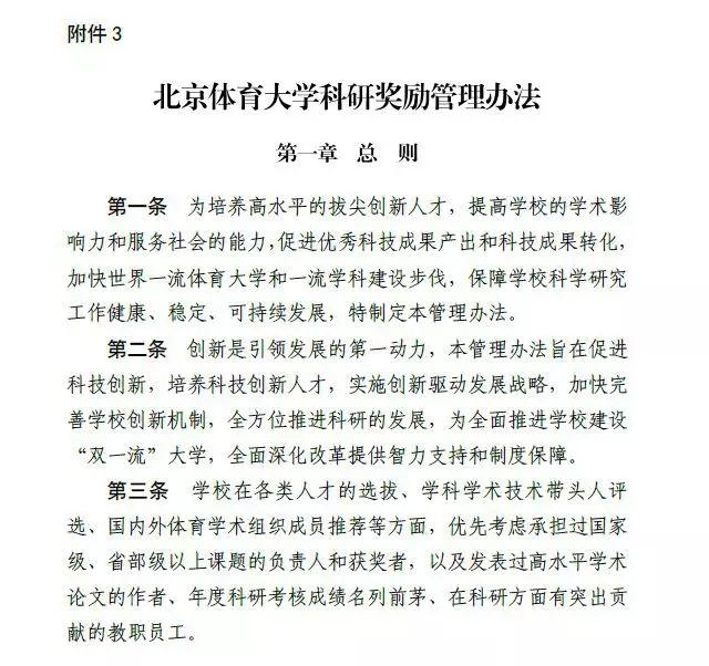 3e668144dcb94ed79fe2ce61e426c54f.jpg 微信图片_20190218154621.jpg