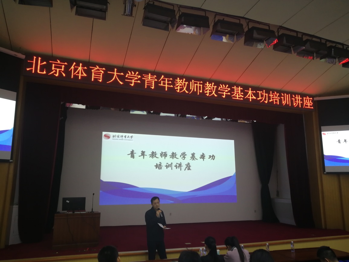 E:\新葡萄AMG官方网站工作\青年教师教学能力培训\章处.jpg