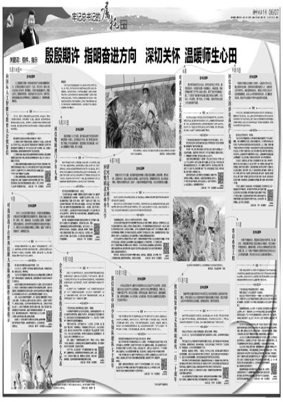 d9bbcd61c4e34aa784f38f6f6236713a.jpg ZGJYB2019123006_b.jpg