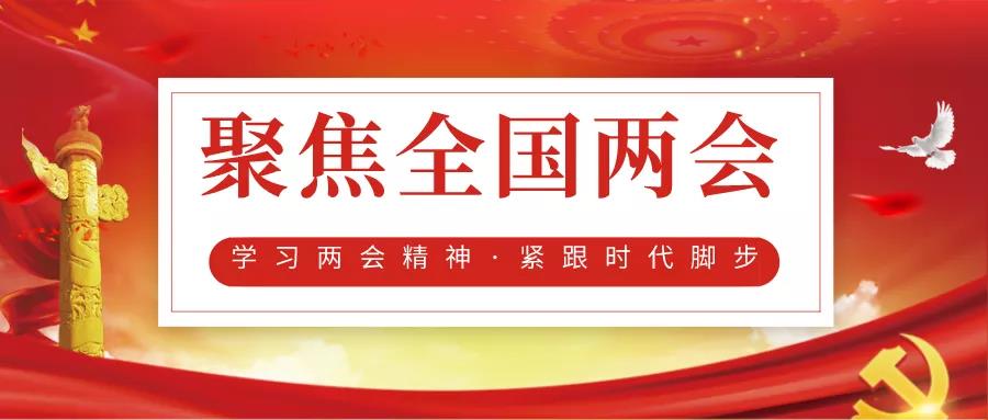 42a200d68519411da6e5d1b6400f63e9.jpg 微信图片_20200614102550.jpg