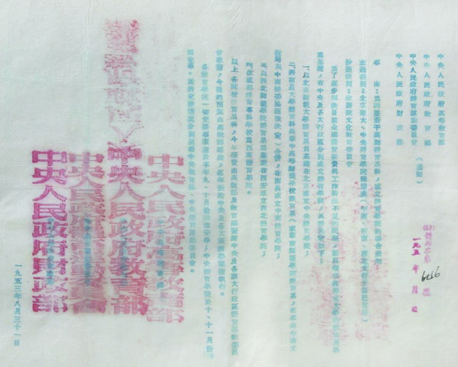 2372f9843bb744e7b56272dc7cc293d3.png 2372f9843bb744e7b56272dc7cc293d3.png