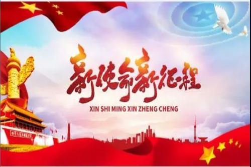 574e77fefb954ce78fa70817bc3e7dd5.jpg 微信图片_20210111192215.jpg