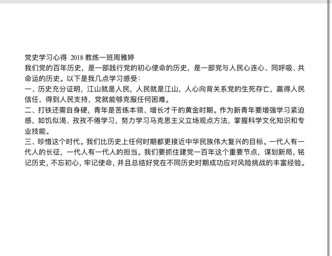 36f0435f02ac4963a852a6840832a183.jpg 36f0435f02ac4963a852a6840832a183.jpg