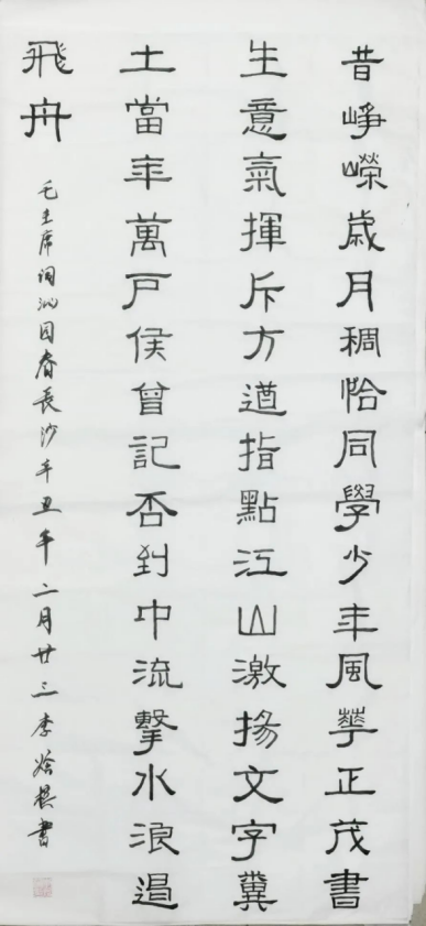 e4b3e800b2184784a44a8ce19884e05a.png e4b3e800b2184784a44a8ce19884e05a.png