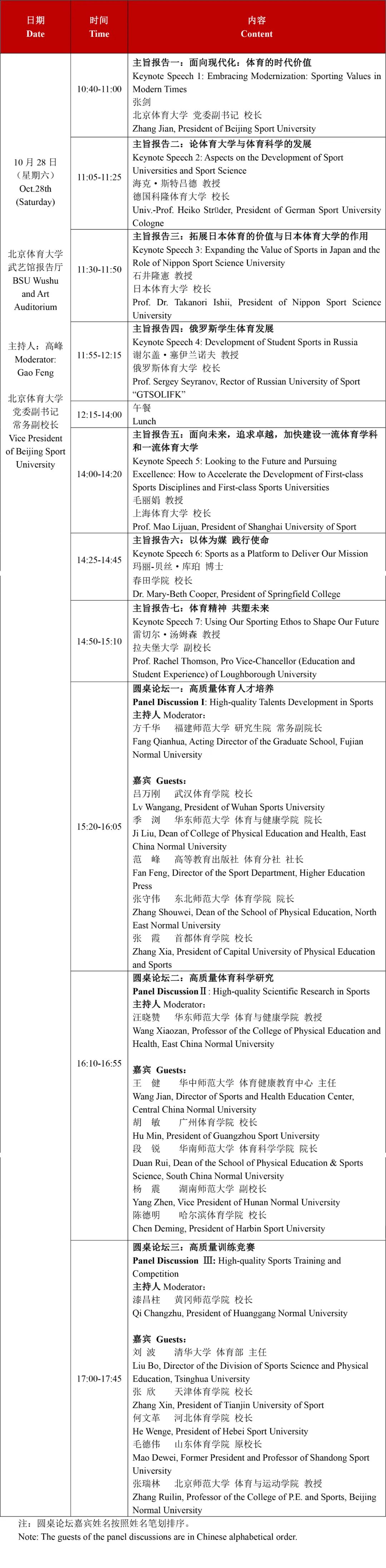 668fa75620274733b71a9d5e261c07d5.jpg 668fa75620274733b71a9d5e261c07d5.jpg