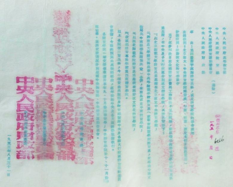 b78596a443ca4547baaac04531e21635.png b78596a443ca4547baaac04531e21635.png