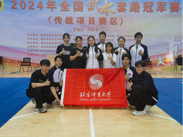 8701b619e9584d72b2ff6194522186ee.png 武术套路.png