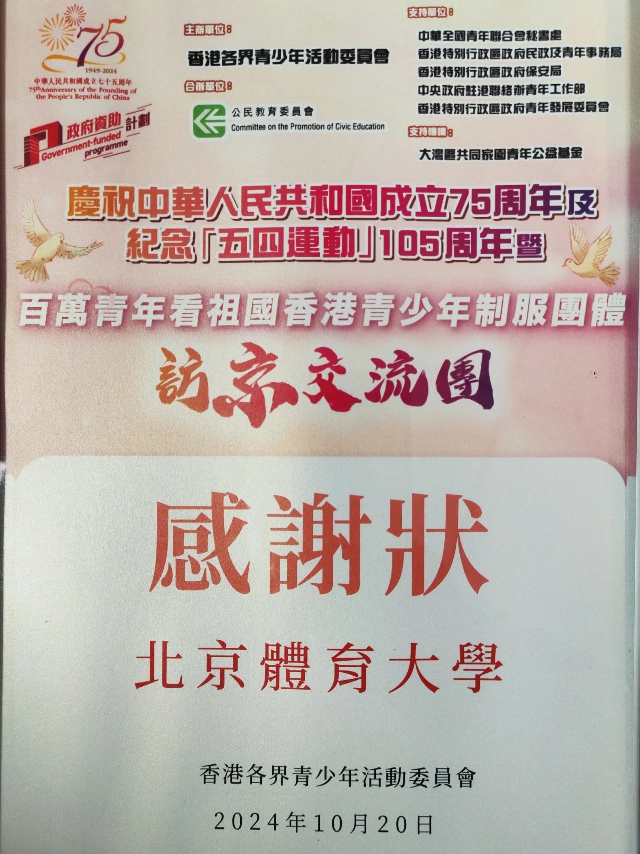 5557913d5d054246a2a9bbf275b13a47.jpg 5557913d5d054246a2a9bbf275b13a47.jpg