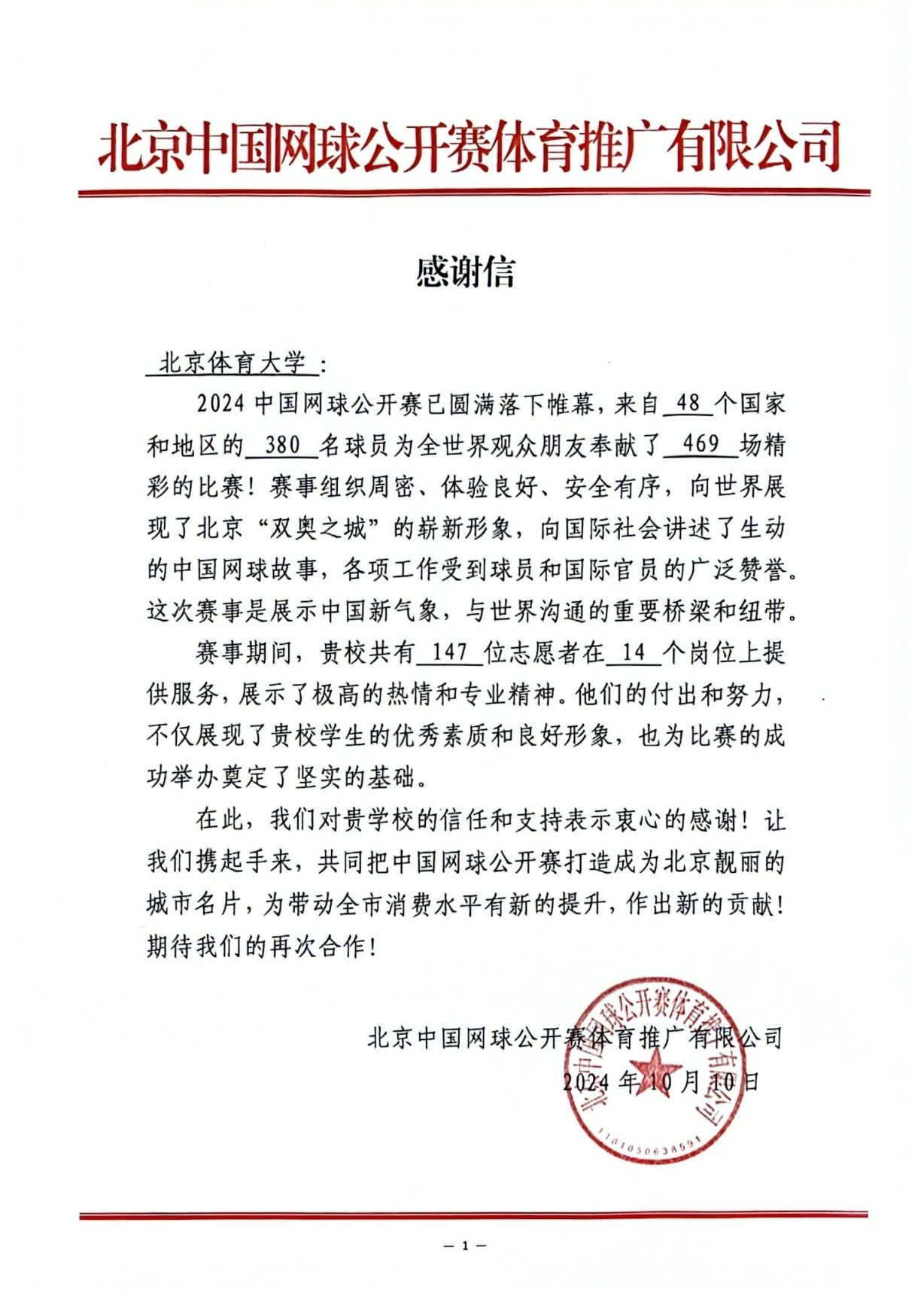 60cfd66da0804c7bbdc0c68829b3fc9f.jpg 60cfd66da0804c7bbdc0c68829b3fc9f.jpg