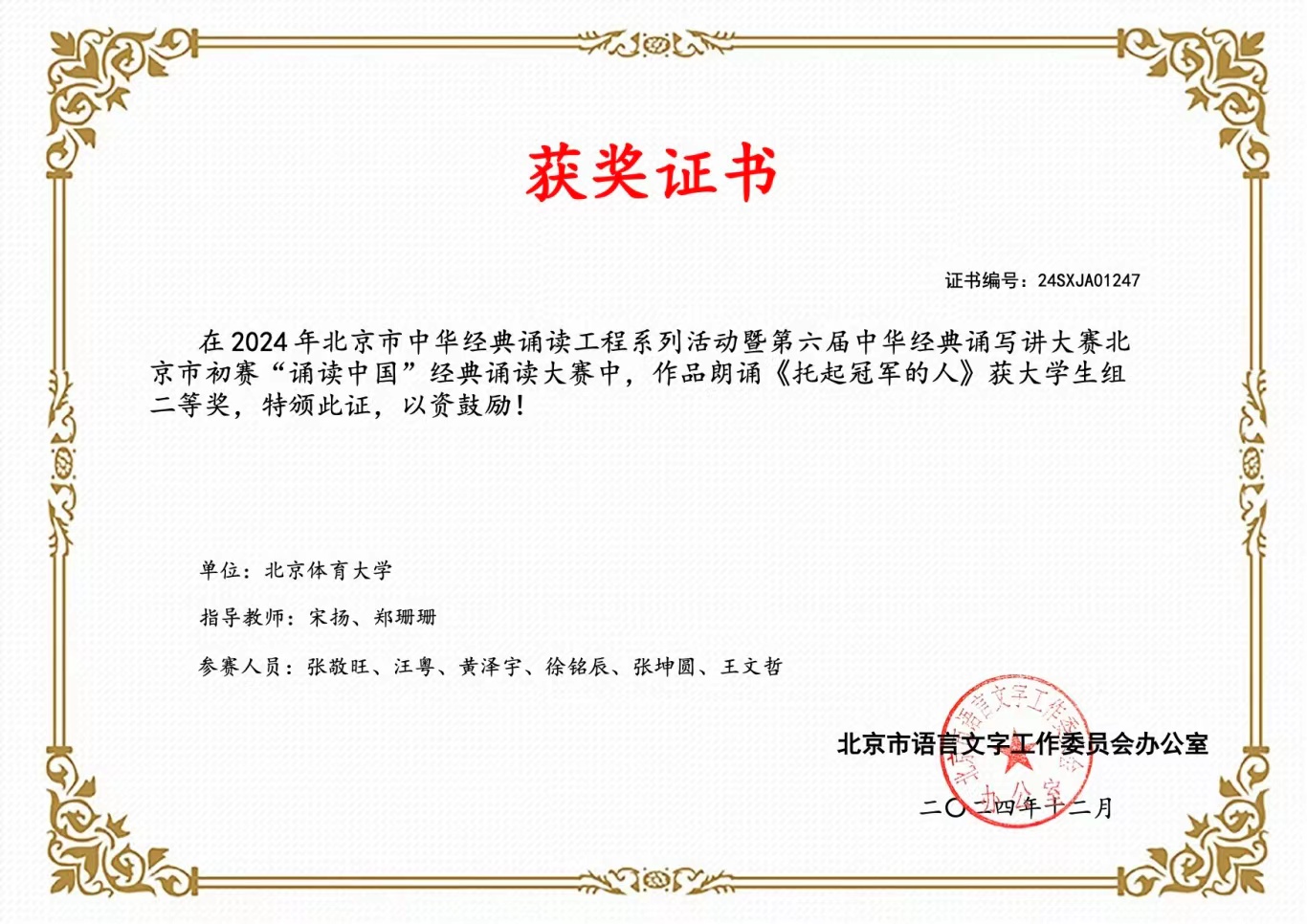 95b35dac1d374eb5aa4c762c08564fba.jpg 95b35dac1d374eb5aa4c762c08564fba.jpg