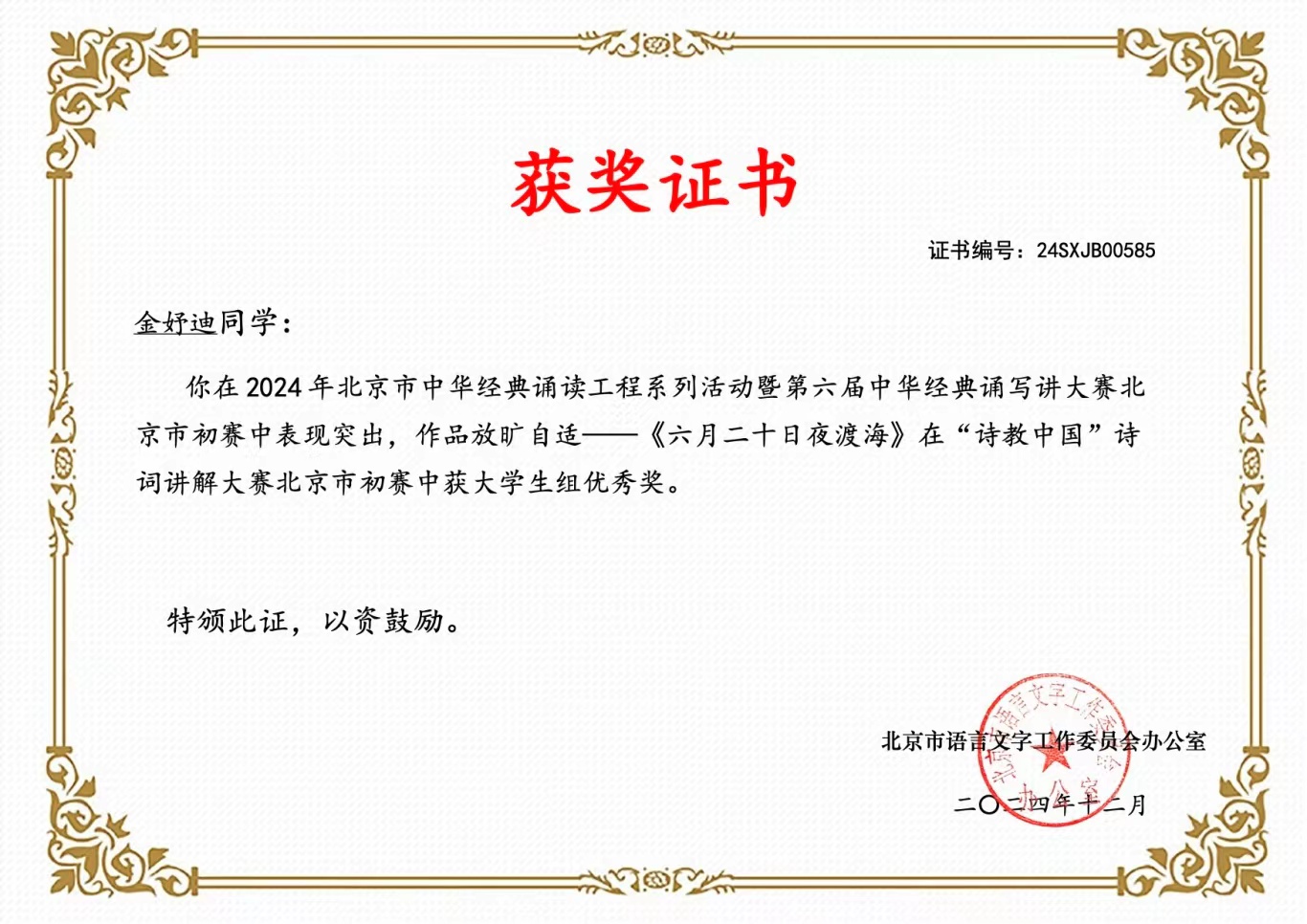 b9ec0496647246c9addeb7c5f1c732c5.jpg b9ec0496647246c9addeb7c5f1c732c5.jpg