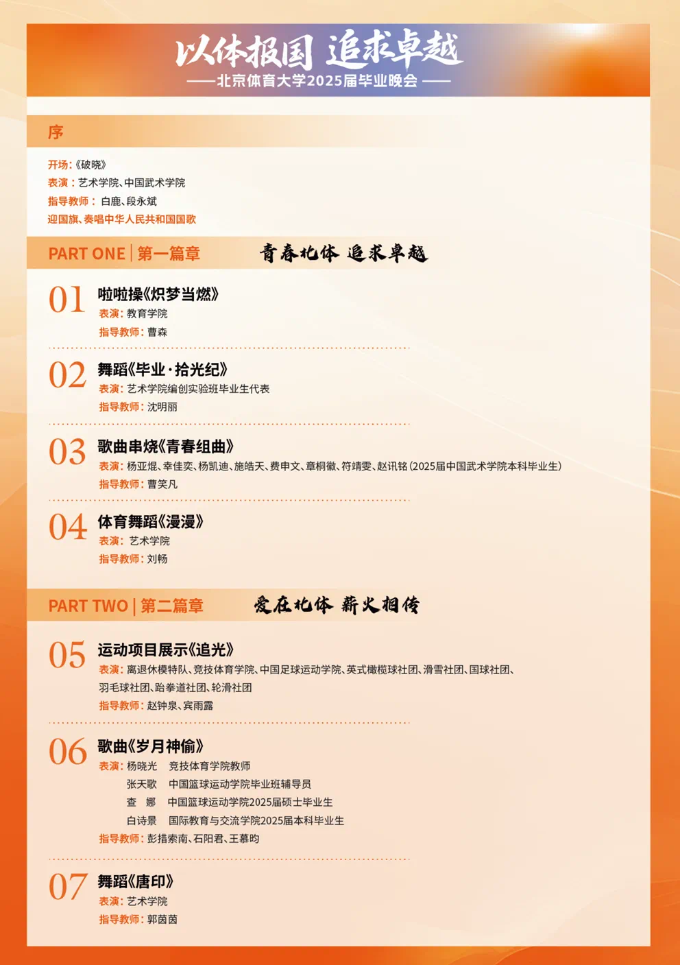 43af8c3b0b984b63a0ebec400f9289a2.png 43af8c3b0b984b63a0ebec400f9289a2.png